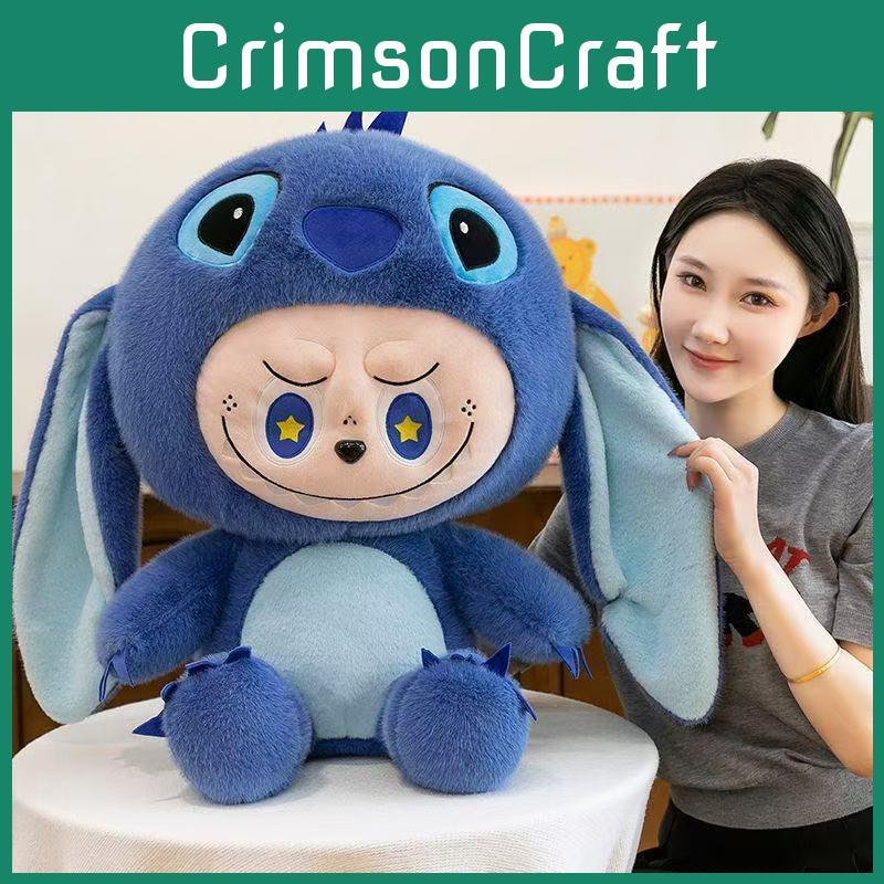 Into Transforms Cute Cute Doll Cartoon Children Gift Plush Toy