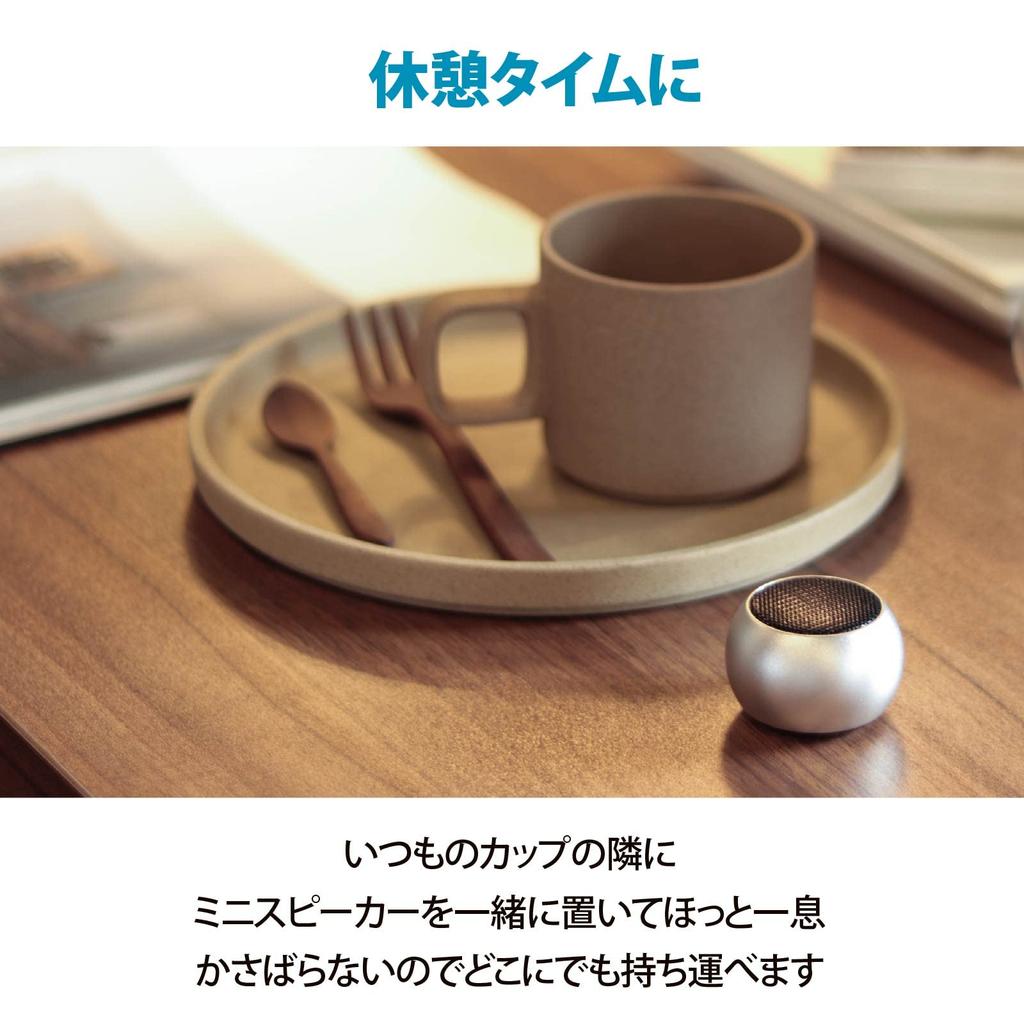 OHM Electric AudioComm Wireless Mini Speaker, Silver, ASP-W50N-S, 03-2416