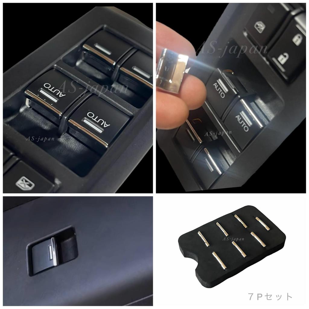 [AS-japan] Honda N-BOX Power Window Switch Plating Trim JF1/JF2/JF3/JF4 JF5/JF6 (N-BOX Slash JF1/JF2) [Parallel Import Goods]
