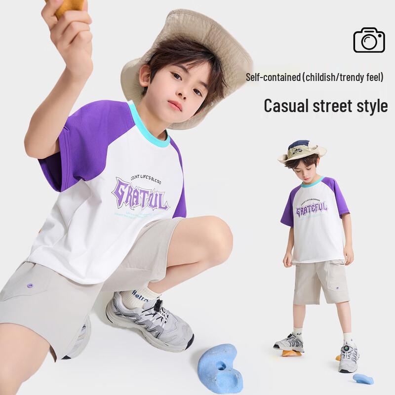 Rommon Boys' Cooling Antibacterial Short-Sleeve T-Shirt