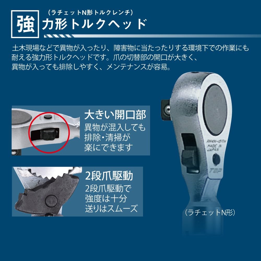 TOP Torque Wrench Set with Calibration Made In Japan (TOP) Monkey/Ratchet N-Grip Certificate, 40-200 N.m, TS-200NTG-N, Tsubame-Sanjo,