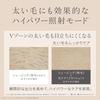 [Released in 2022] Panasonic Optical Beauty Device Optical Esthetic For Body & Face High Power Gold ES-WP98-N