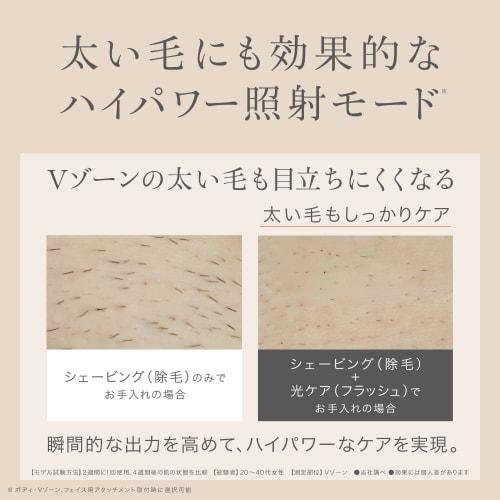 [Released in 2022] Panasonic Optical Beauty Device Optical Esthetic For Body & Face High Power Gold ES-WP98-N