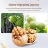 Haoxiangni Original Flavor Paper-thin Walnuts, 454g
