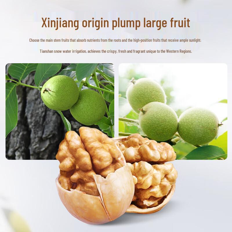 Haoxiangni Original Hand-Peel Walnuts