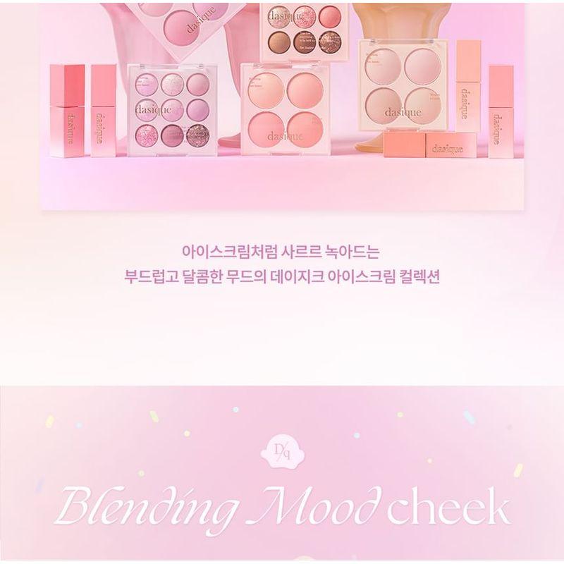DASIQUE Blending Mood Cheek Ice Cream Edition - 3 Types