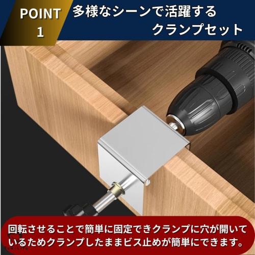 RekiLife C-Shaped Clamps, Desk Clamps, C-Shaped Fixing Brackets, Small Furniture Fixing Tools, Adjustable (Set of 4)