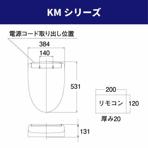 TOTO Washlet KM Series Okamžité čištění teplou vodou WC sedátko bílé TCF8CM77#NW1