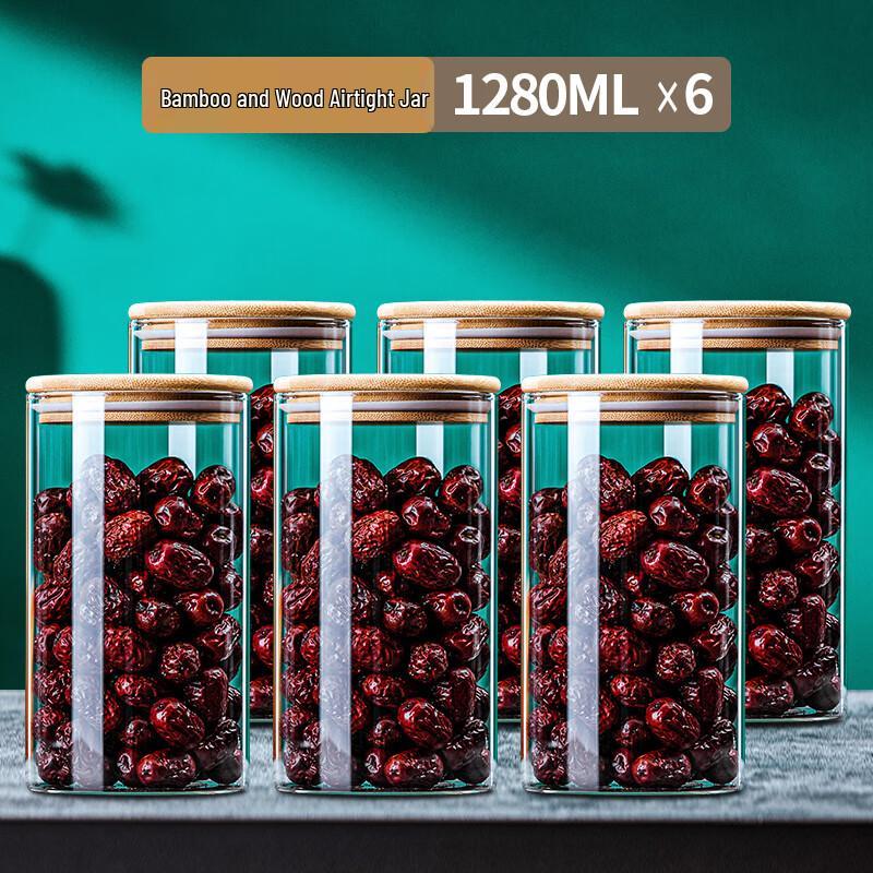 1280mL Airtight Glass Food Storage Jar