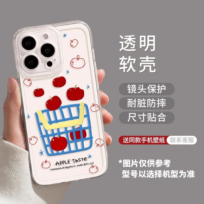 Apple 17 summer mobile phone case iphone17pormax fruit 17pro transparent 16 small fresh 15 all-inclusive women