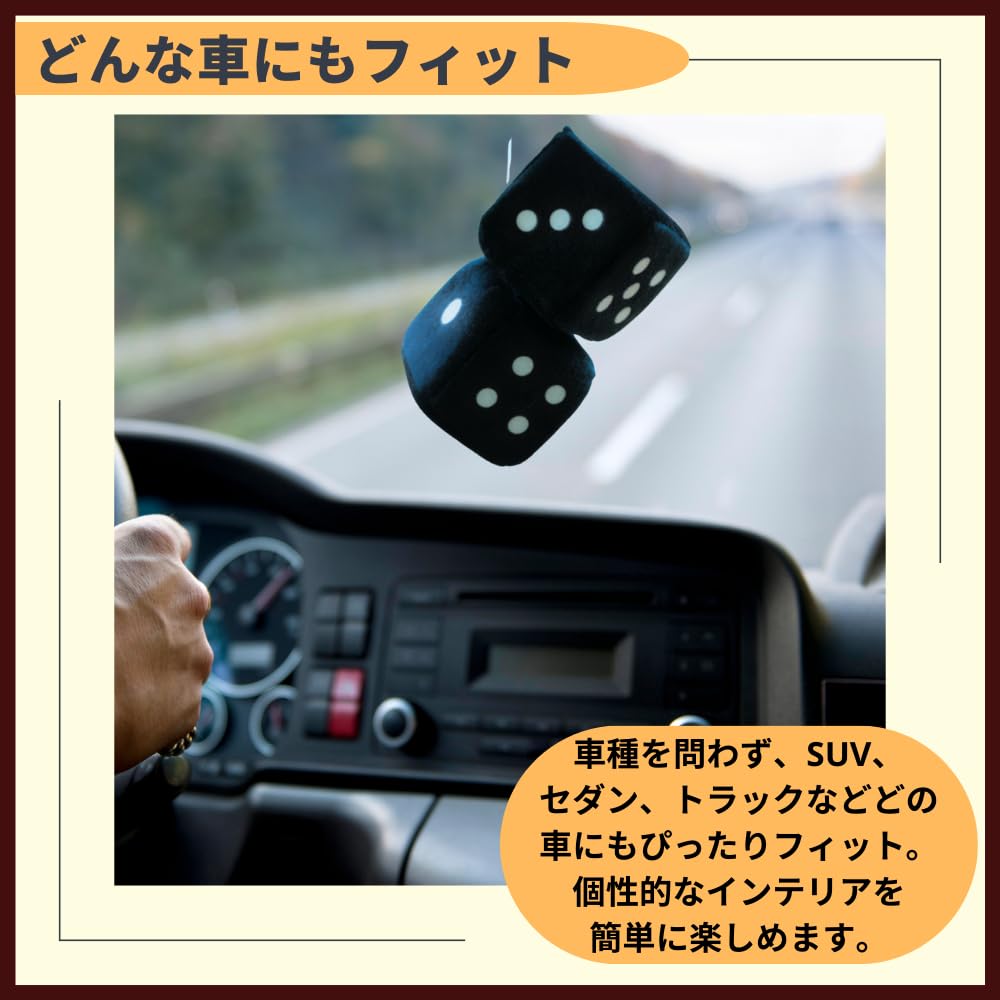 ideamall Dice, Rearview Mirror, Accessories, Car Dice, Hanging Ornament (Red)