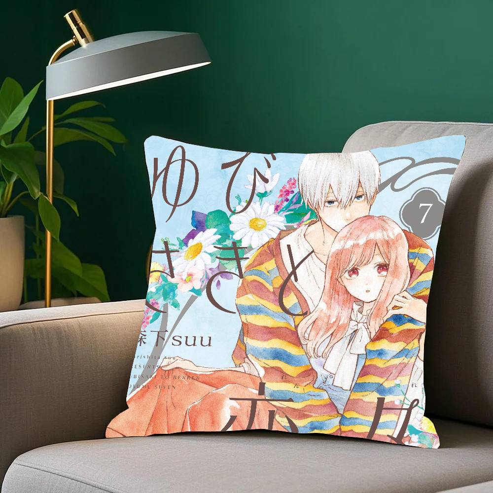 A Sign Of A-Affection Anime Pillow Case Home Decor Throw For Sofa Bed Car Room Decor Gift Idea