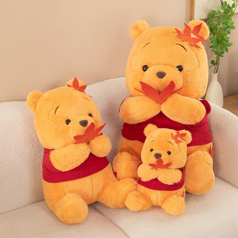 Leaf Pooh Maple Bear Plush Toy Stuffed Animal Doll Decoration Kids Gift Cute