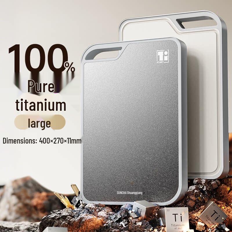 Qiwei Pure Titanium Antibacterial Cutting Board