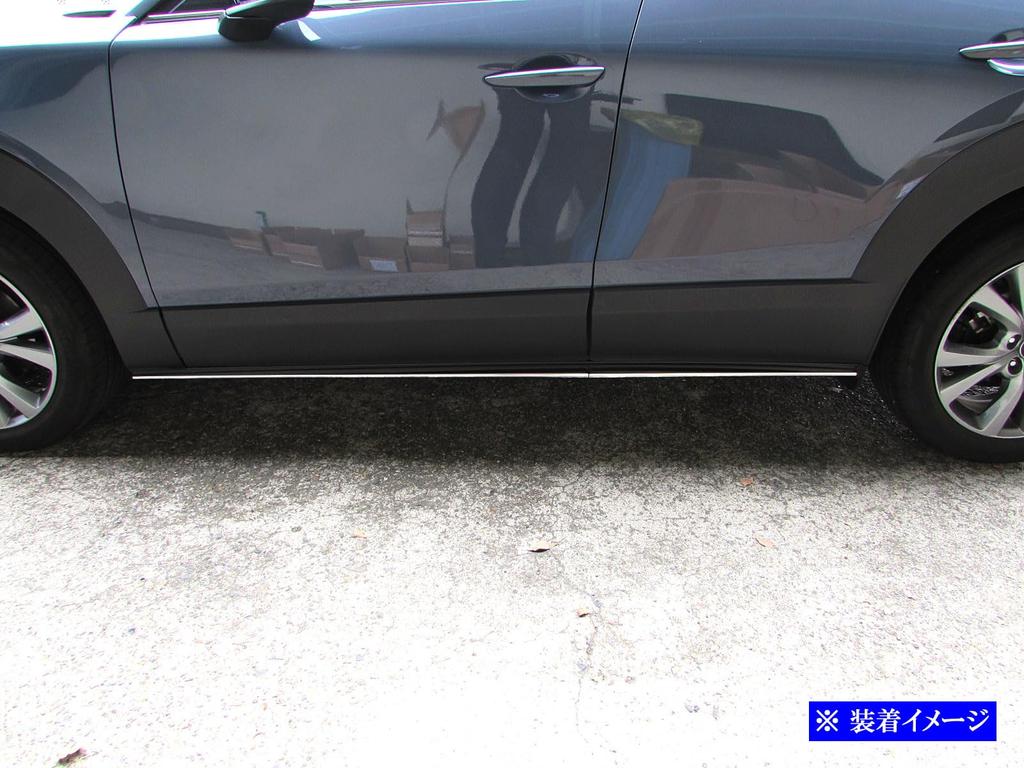 BRIGHTZ DM Super Mirror Finish Stainless Steel Plated Rocker Molding 4PC DM8P DMEJ3P DMEP DMFP CX 30 CX-30 SID-MOL-163