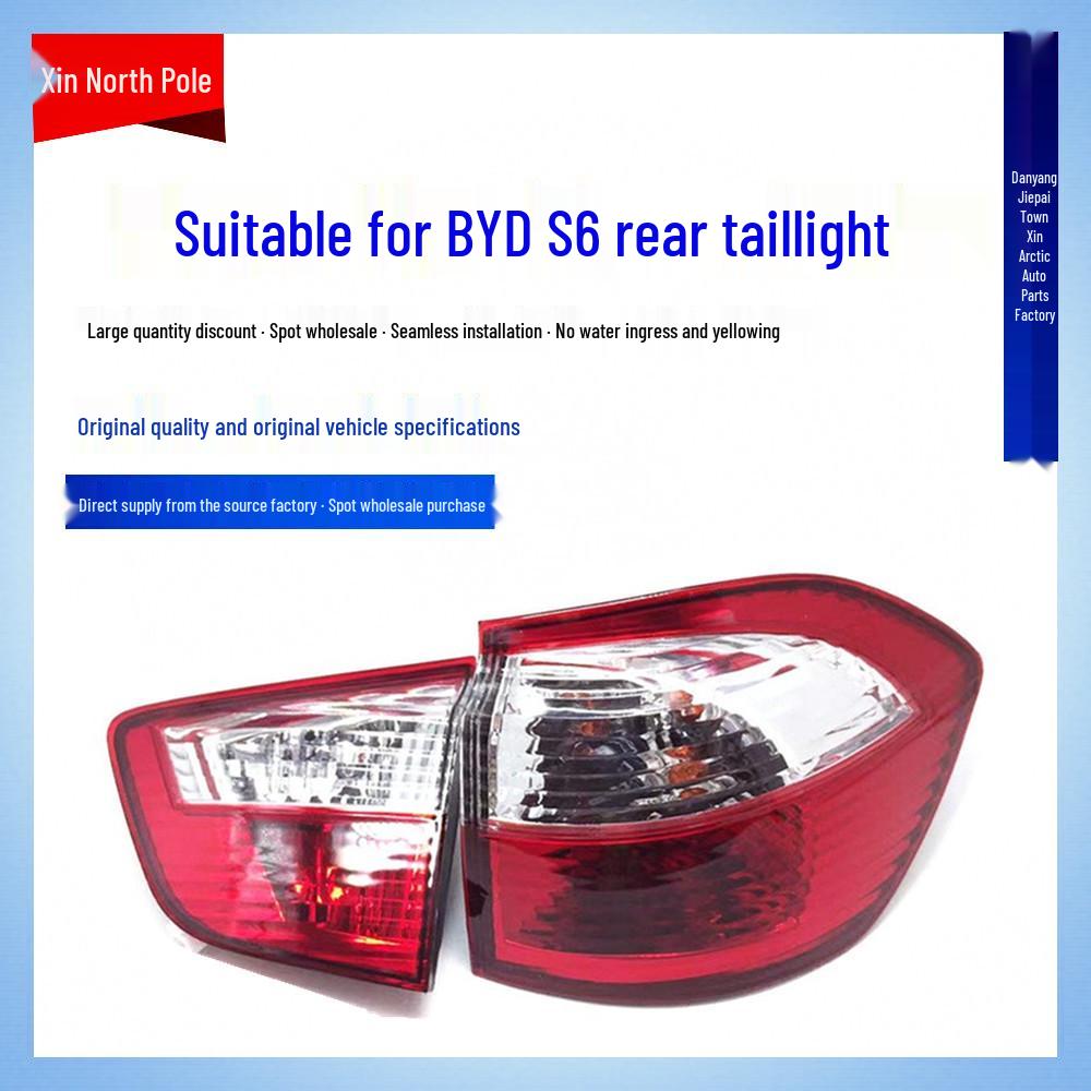 BYD S6 Links & Rechts Rücklichteinheit Abdeckung - Spezielle Rückbremslichtschale