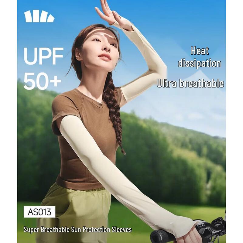 Beneunder Ice Silk Sun Protection Arm Sleeves