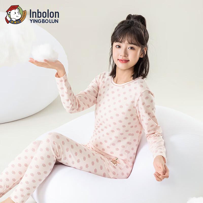 Engbolun Teen Girls' Cotton Thermal Underwear Set