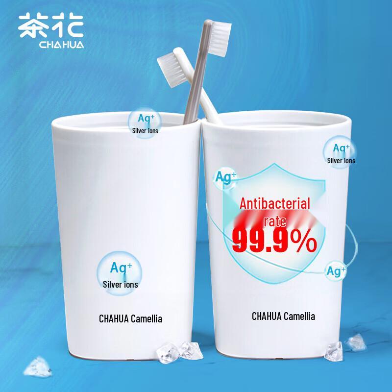 Chahua Antibacterial Mouthwash Cup