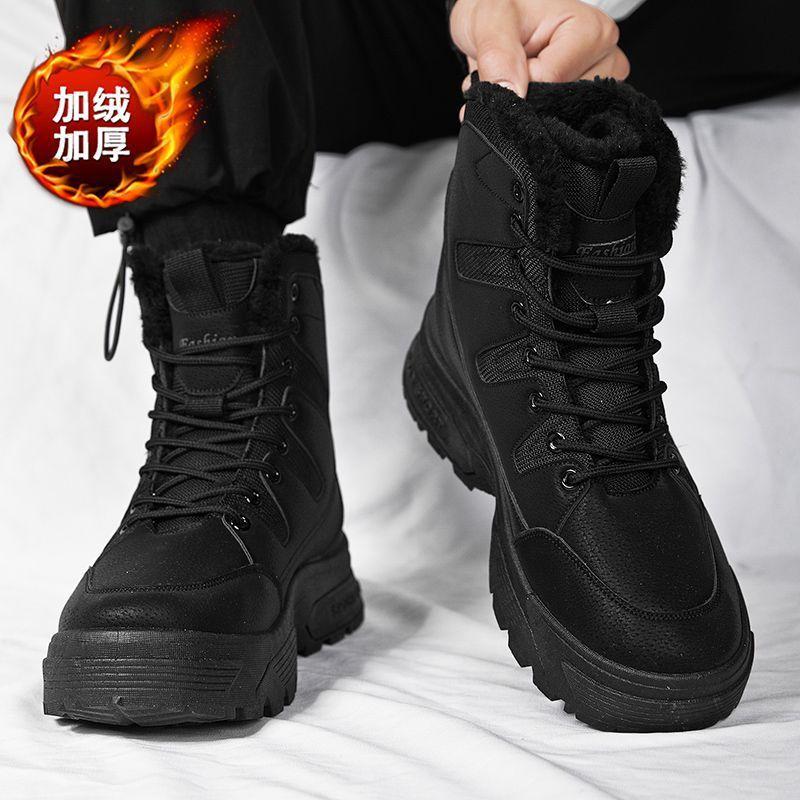 Northeast Snow Boots Men's Four-season Fur Integrated Velvet Warm High-top Cotton Shoes Men's Waterproof and Non-slip
