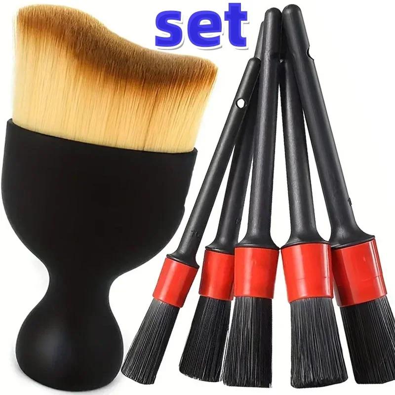 Motorcycle detail brush, car specific car wash brush, cleaning brush, car interior, air outlet, complete set of cleaning tools