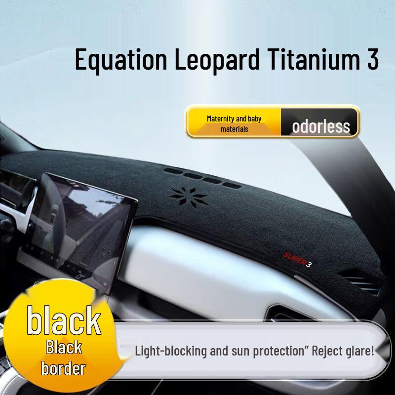 Equation Leopard Titanium 3 Dashboard Sunshade Mat - Sun Protection for Center Console and Front Desk