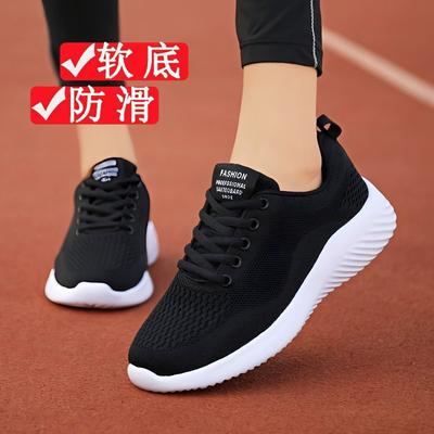 Jesienne stare pekińskie buty z tkaniny damskie czarne buty robocze antypoślizgowe miękkie podeszwy, nie męczą stania przez długi czas, sportowe buty damskie dla mamy