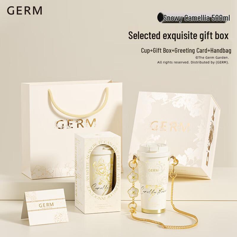 Germ Camellia Sparkling Coffee Cup