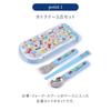 COLORFUL CANDY STYLE Children's Cutlery Trio Set (Chopsticks, Spoon, Fork) - Train Face Collection. Licensed by JR East. Made In Japan. Boys'. Product