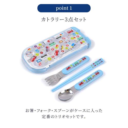 COLORFUL CANDY STYLE Children's Cutlery Trio Set (Chopsticks, Spoon, Fork) - Train Face Collection. Licensed by JR East. Made In Japan. Boys'. Product