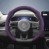 Suitable for Zeekr Premium Suede Snap-On Steering Wheel Cover, Non-Slip and Durable