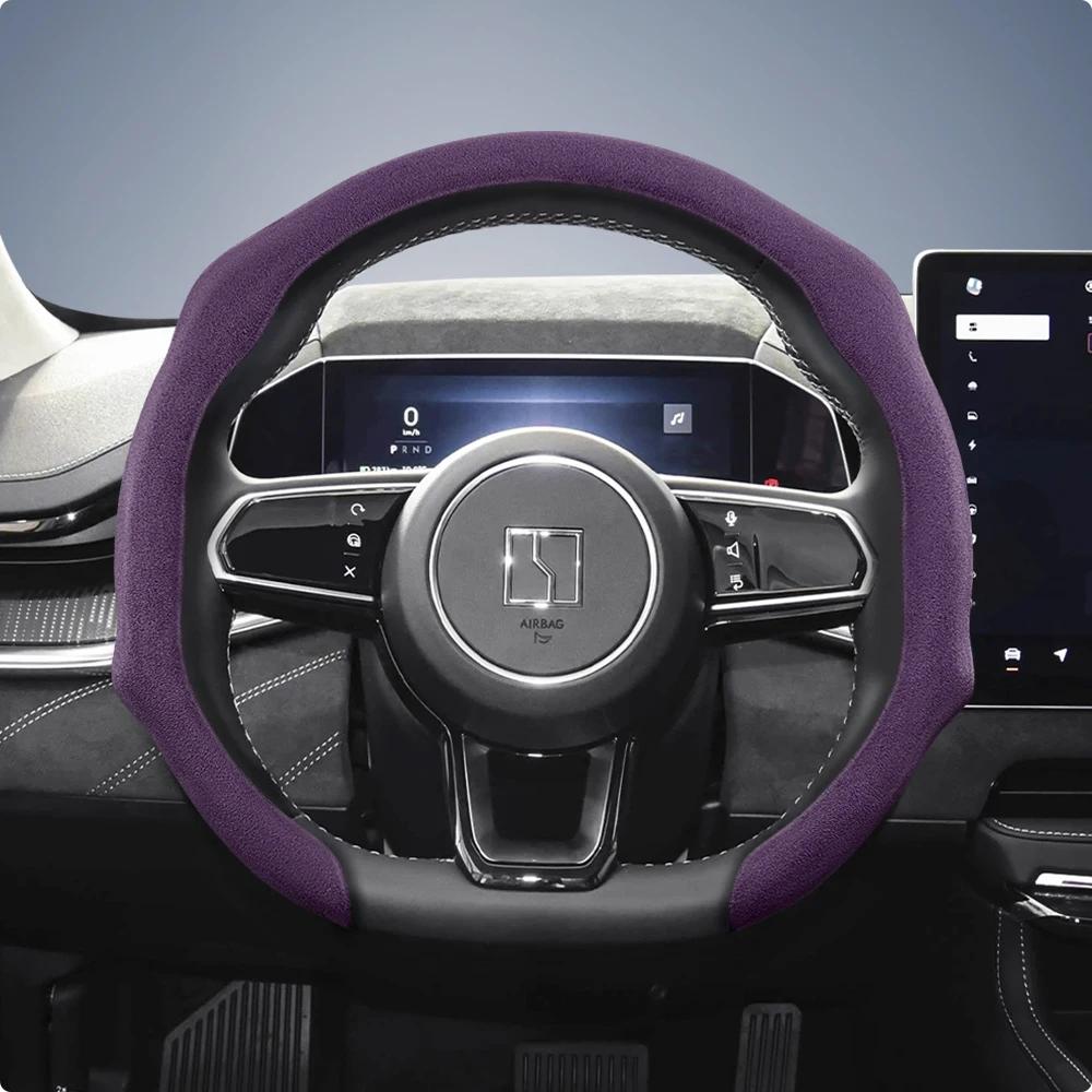 Suitable for Zeekr Premium Suede Snap-On Steering Wheel Cover, Non-Slip and Durable