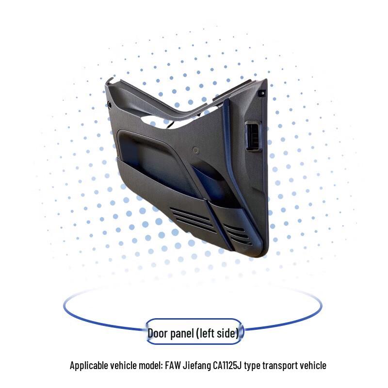 FAW Jiefang CA1125J Truck Left Door Trim Panel
