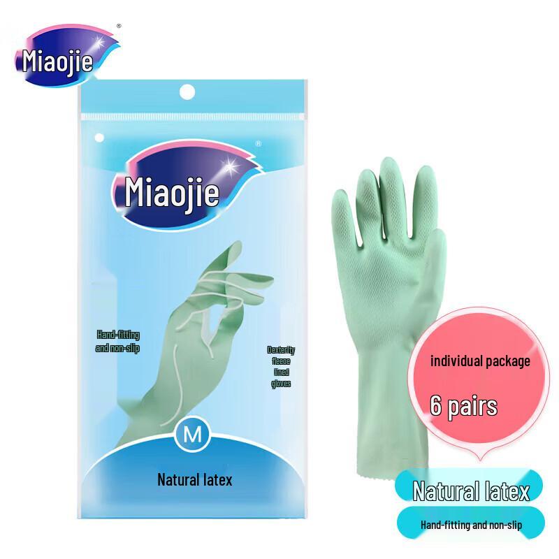 Miaojie Lined Non-slip Waterproof Rubber Gloves