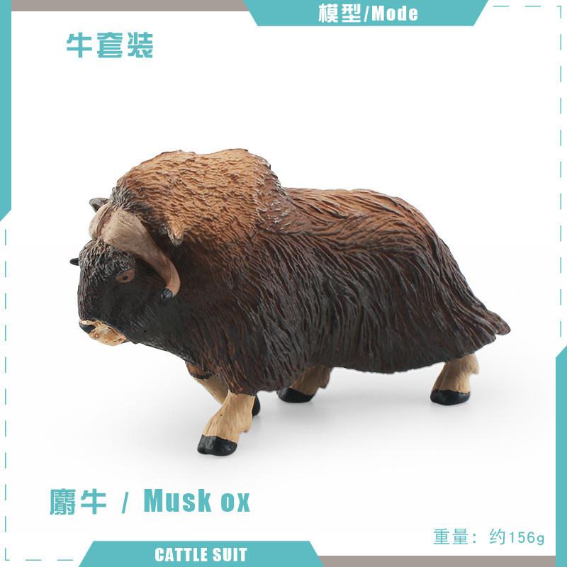 Lifelike Pvc Forest Animal Model Set Including Ankole Watusi And Water Buffalo Designs