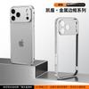 Luxury Aluminum Alloy Shockproof Metal Frame Is Suitable for Iphone 17 ProMax 17Air 16 15 14 13 12 ProMax Metal Protection Lens