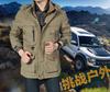2026 Men's Quick-Drying Windbreaker: Spring/Autumn Outdoor Military-Style Waterproof Jacket