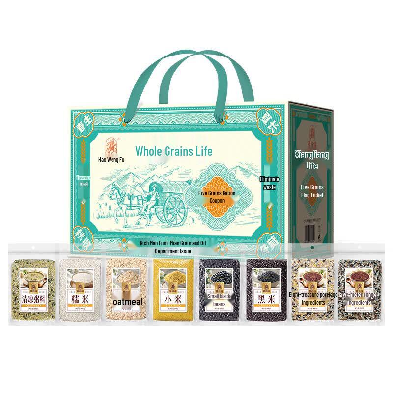 Sai Weng Fu 2400g Vollkornbrei Geschenkbox