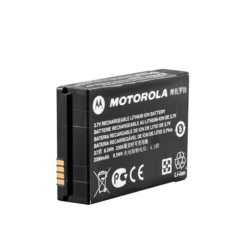 Motorola PMNN4468 2300mAh Walkie-Talkie Battery (CN version)