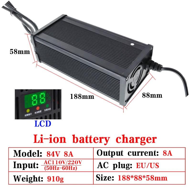 72V 5A 8A 10A 12A 15A 20A Lithium Battery Charger 110V/220V With Fan For 20S 84V E-motorcycle Cells Fast Charging Aluminum Shell