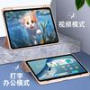 IPad Case 11 Inch Pro 13 Air 5 Acrylic Folio Cover With Pencil Holder