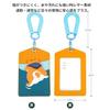 H HARUCO Cute Animal Pass Case Kids Ladies Vertical Type Ring PU Leather Secret Adventure Series (Shiba Inu)