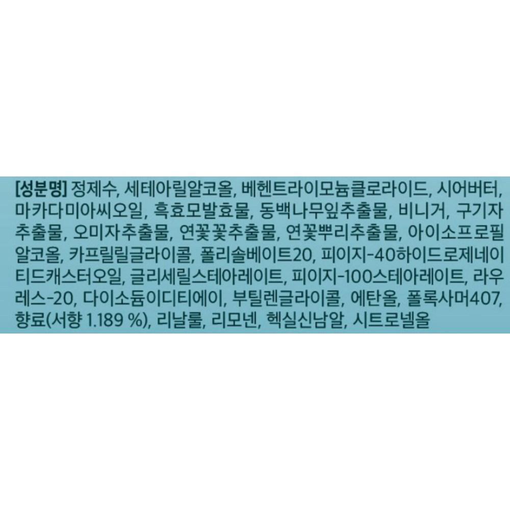 Lien Rinse Seohyang, 950ml, 2 units