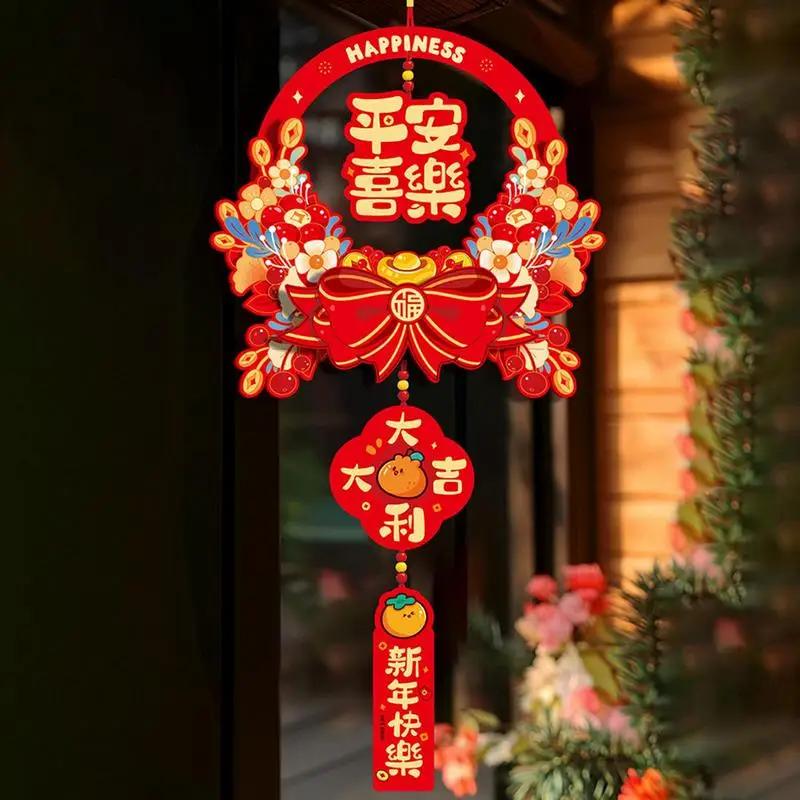 Vietnamese New Year Hangable Ornament 2025 Spring Festival Blessing Tassel Ornament Lucky Character Pendants Holiday Home