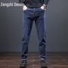 Zengzhi Men's Loose Straight Leg Jeans
