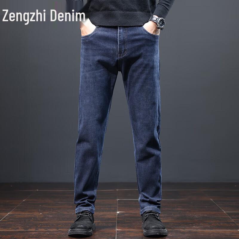 Zengzhi Men's Loose Straight Leg Jeans