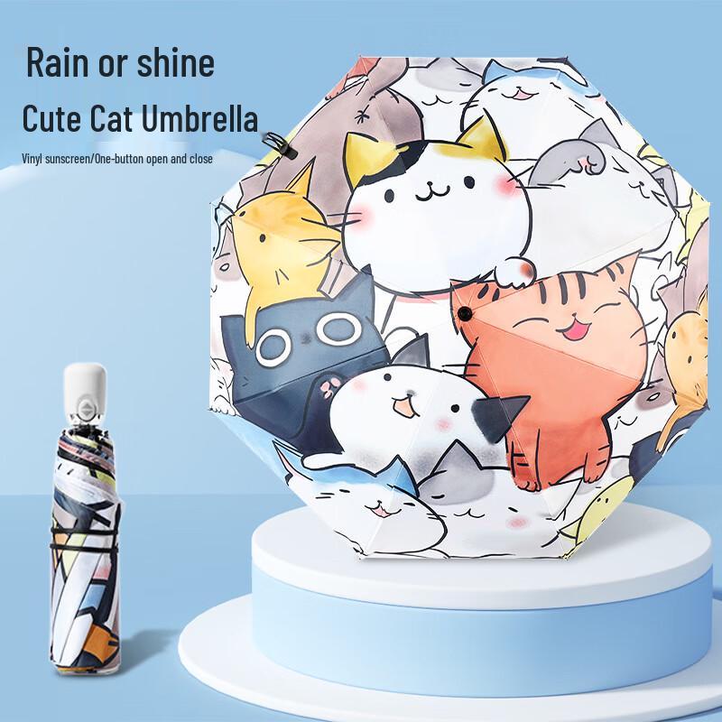 Nanqiao Automatic Cute Cat Sun and Rain Umbrella