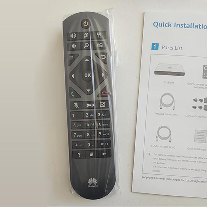Huawei Video Conferencing Devices & Kits (CN Version)