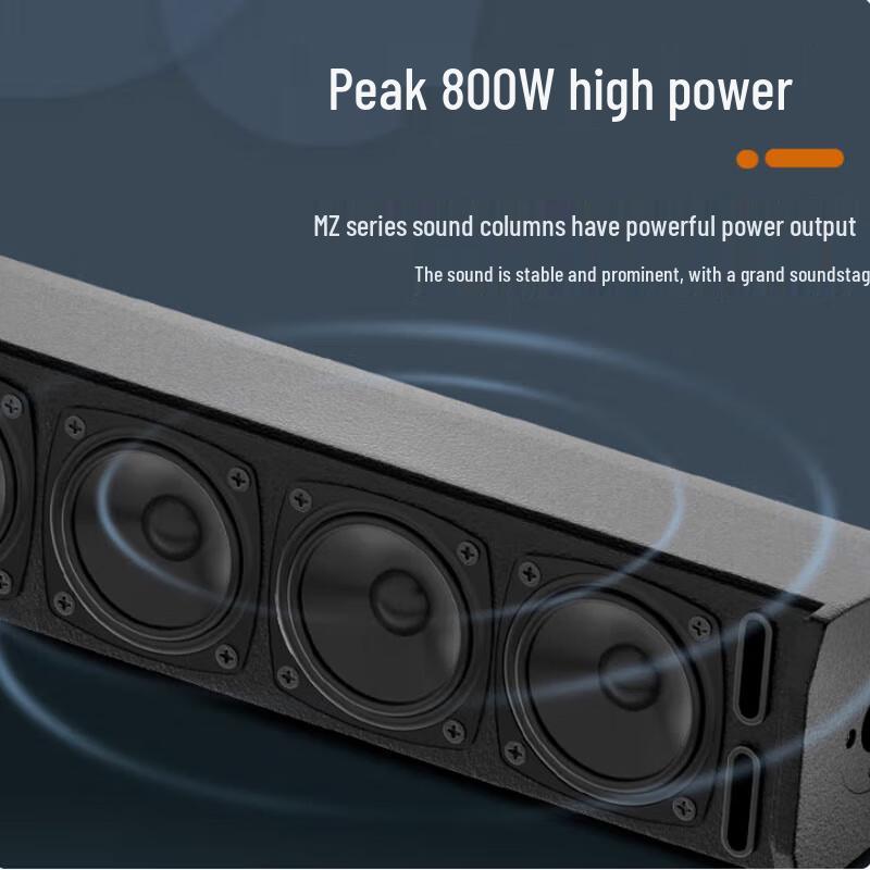 Huidu Professional Conference Linear Array Speaker System MZ-402