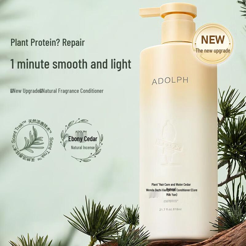 

Adolph Plant Fragrance Hair Conditioner